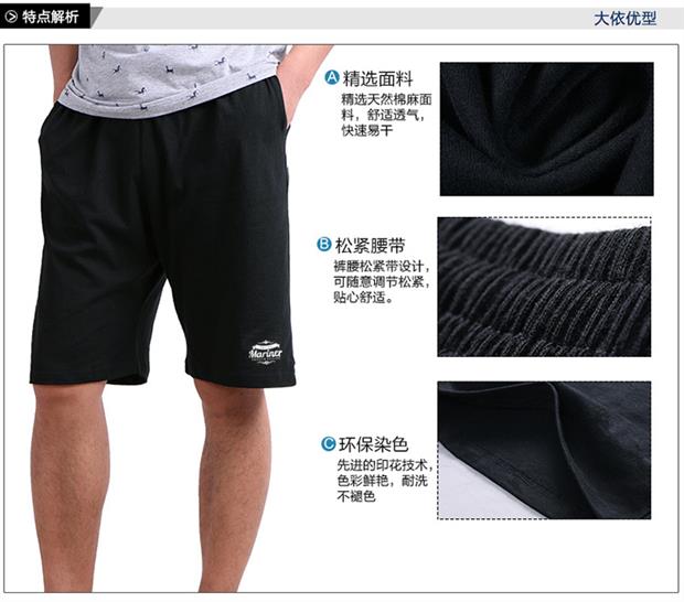 Quần short cotton trung niên nam lỏng lẻo cộng với phân bón XL thể thao co giãn giản dị eo trung niên bố năm quần quần nam
