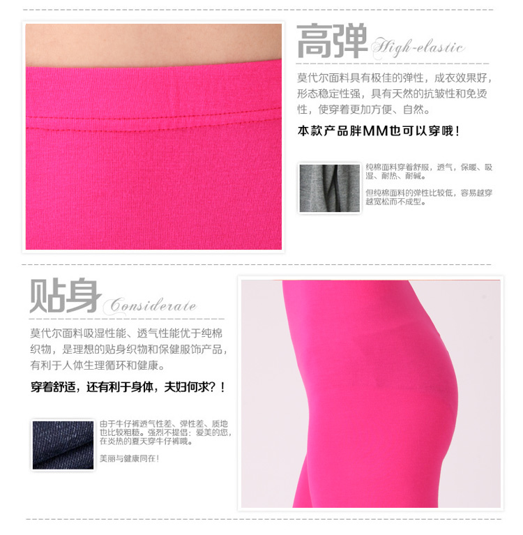 Pantalon collant jeunesse simple en coton - Ref 765059 Image 9