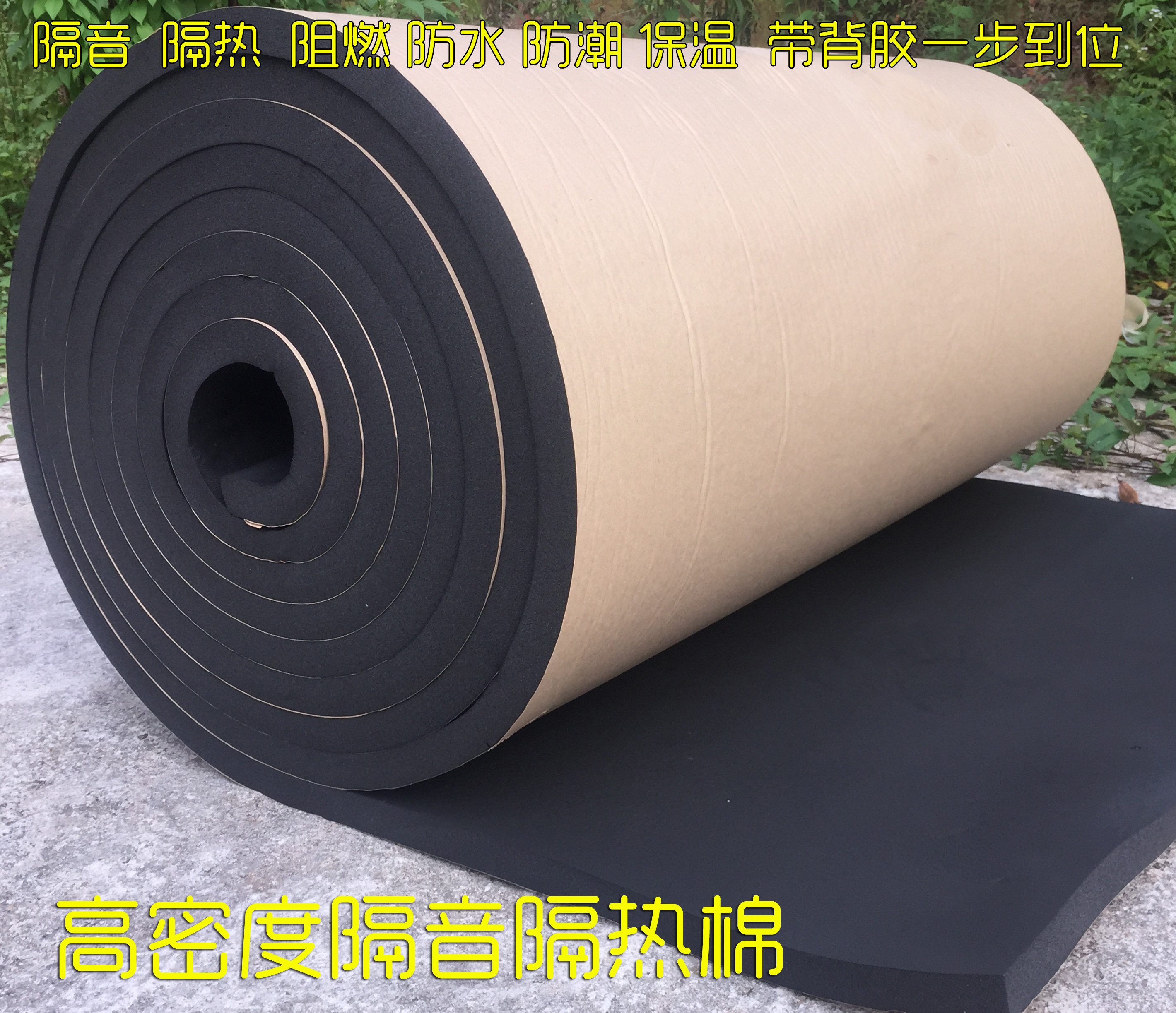 High density flame retardant sound insulation cotton sound absorption material recording studio drum room sound absorption KTV sound insulation material sound absorption cotton