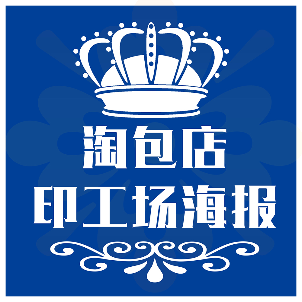 1 RMBone price difference postage link size ordering link ordering material ordering picture-Taobao