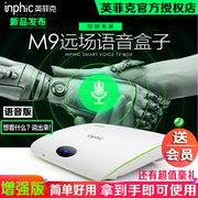 cục wifi Hộp set-top mạng Inphic / Infink I18 / M9 - Trình phát TV thông minh modem router wifi