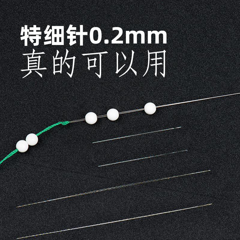 Special needle pearl wearing bead-pin string bead tool lead needle rice bead needle-Taobao with fine needle ultra-fine wearing pearl