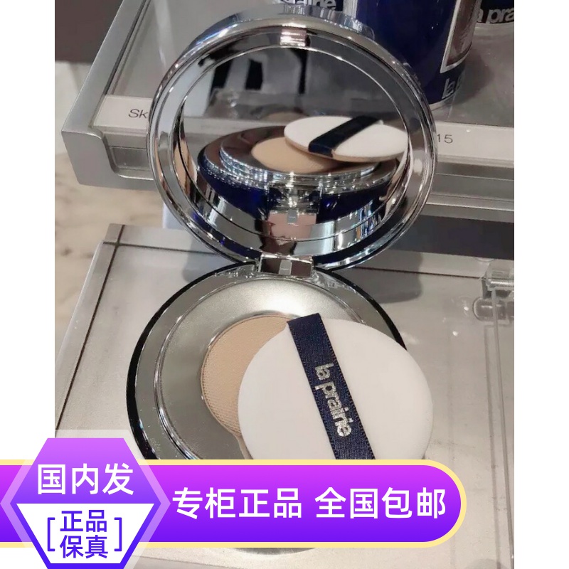 Spot La Prairie Lepernica caviar water moisturizing light double powder core air cushion powder bottom flawless persistent light