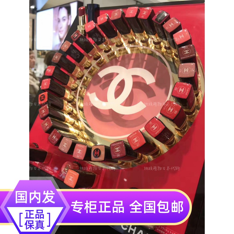 Spot CHANEL Chanel Coco lip Coro lip balm Chanel with a new version of nourishing 110