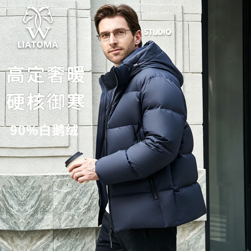 【High-Fill Goose Down】Two Horse Brand Winter Thickened Warm Jacket for Men, Short down Coat, Puffer Jacket for Dad
