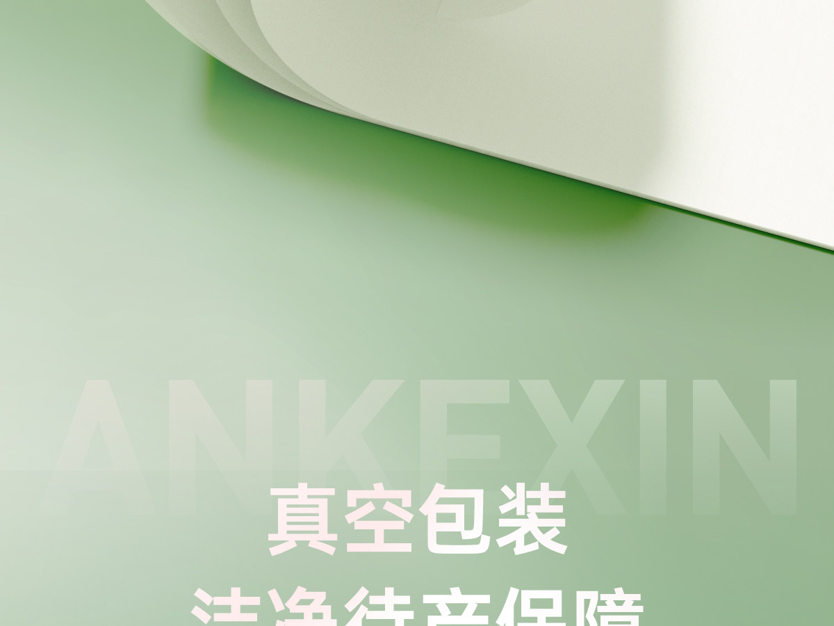 刀纸产妇专用卫生纸产房用纸巾孕妇生产月子纸产后待产用品一次性 — 16