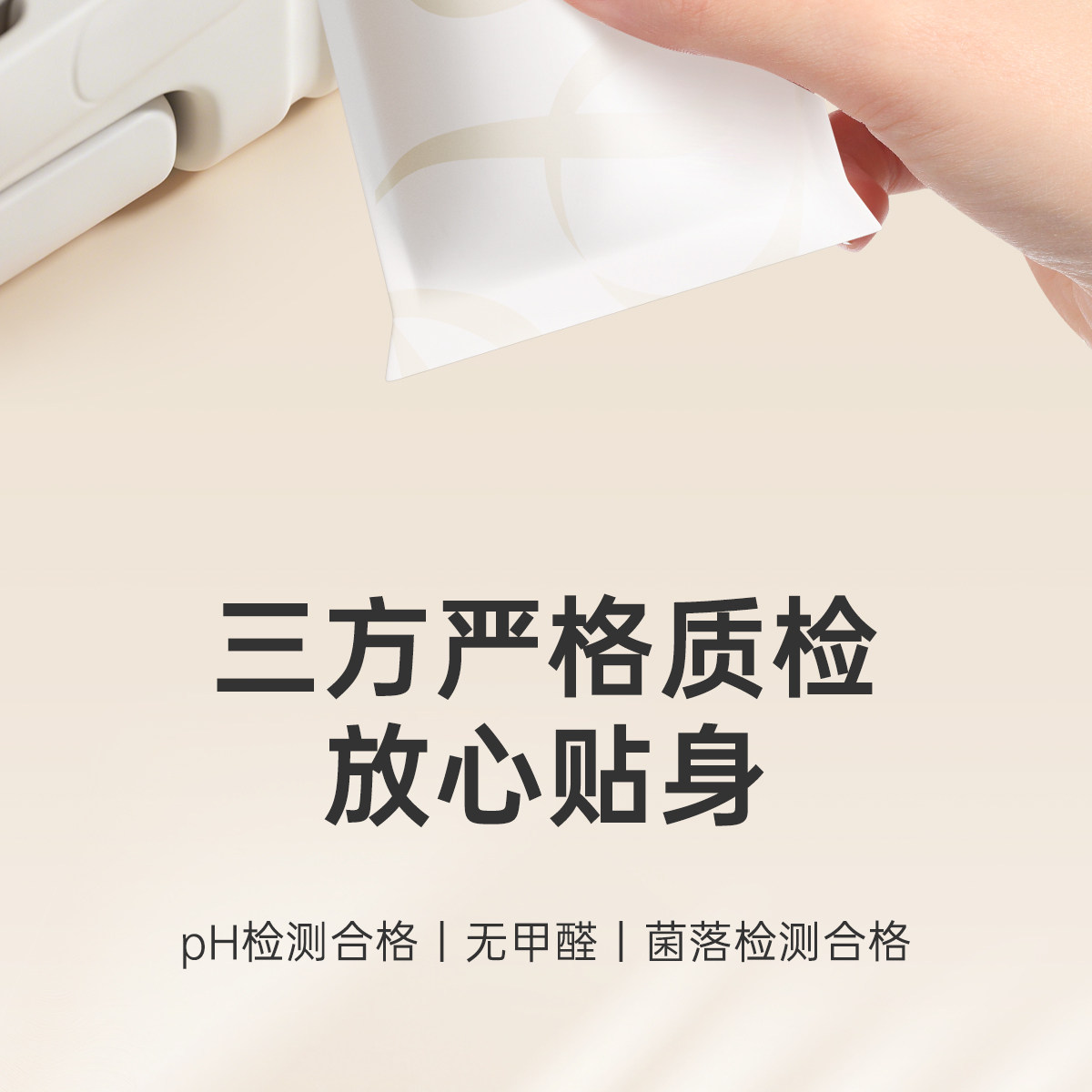 安可新牛奶丝内裤一次性内裤孕妇日抛裤内档便携独立包装 — 19