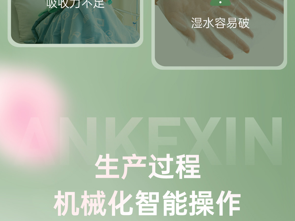 刀纸产妇专用卫生纸产房用纸巾孕妇生产月子纸产后待产用品一次性 — 7
