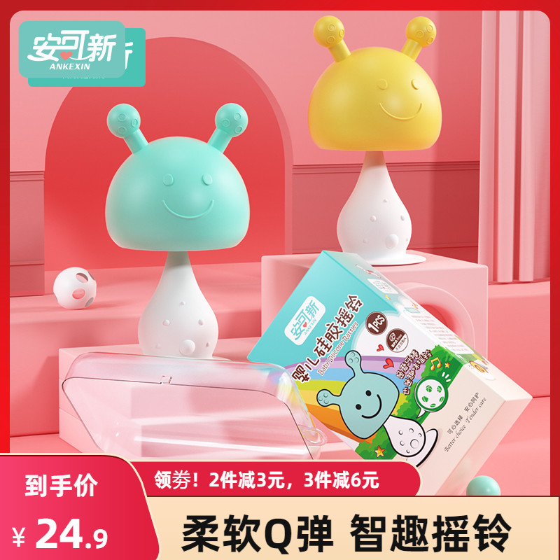 Ann can new small mushrooms pacify solid teeth Tooth Grinding Stick Baby Silicone Toy Baby Anti-Eat Hand Bite Glue Can Be Boiled