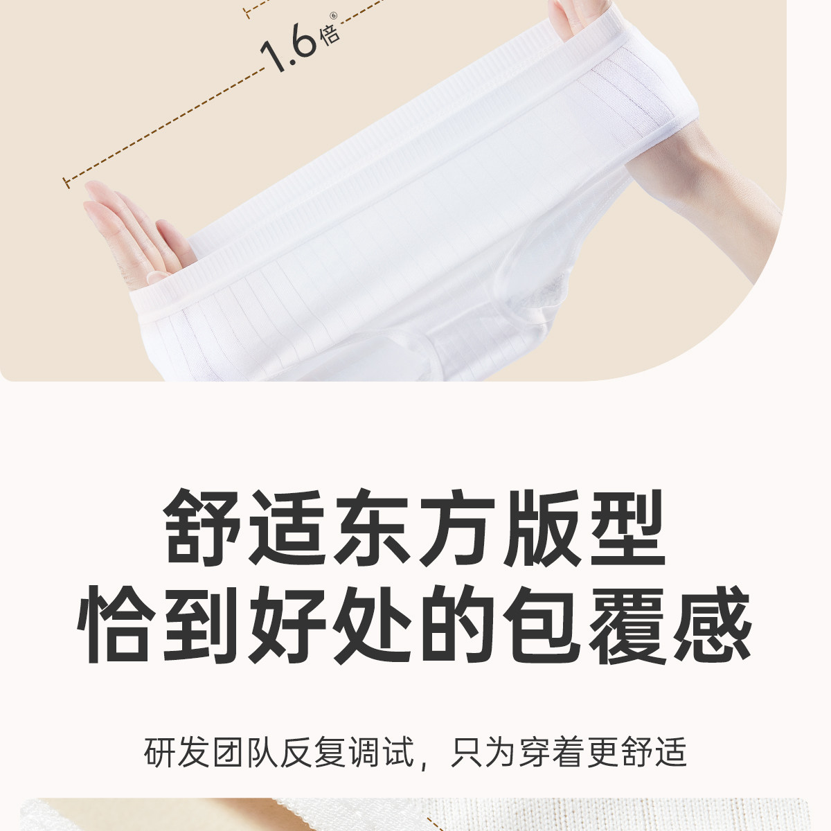 安可新牛奶丝内裤一次性内裤孕妇日抛裤内档便携独立包装 — 15