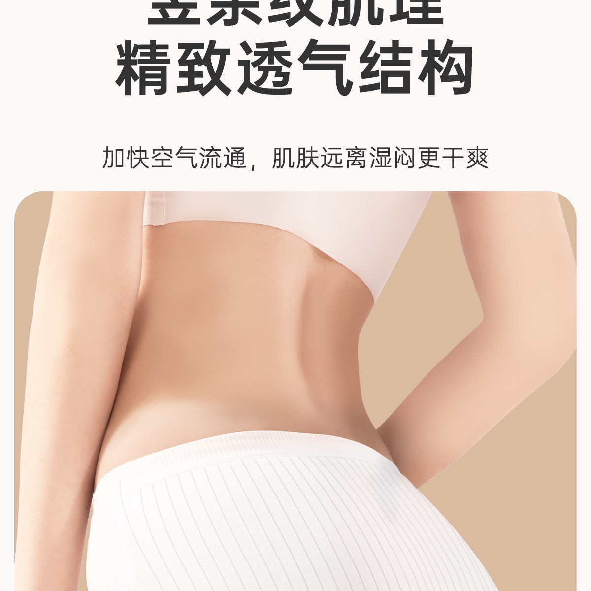 安可新牛奶丝内裤一次性内裤孕妇日抛裤内档便携独立包装 — 11