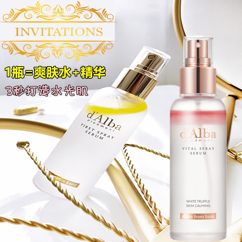 South Korea dAlba flight attendant spray Del Perber woman facial moisturizing moisturizing essence dAlba cherry blossom skin water