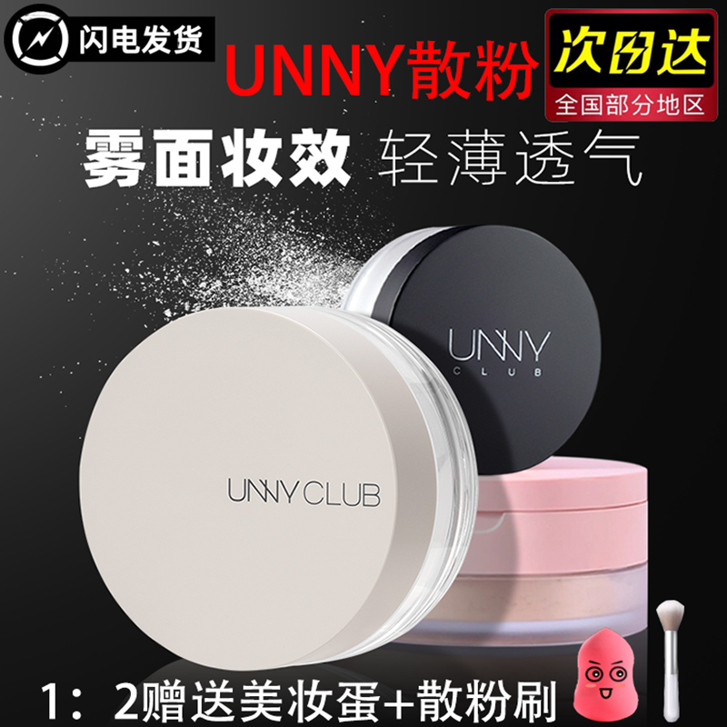 unny yo-yo powder clear with flawless cosmetic honey powder persistent control oil flawless water resistant perspiration and gentle and fine