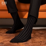 Хлопковый осенний пиджак классического кроя в английском стиле для кожаной обуви, черные туфли, классический костюм, носки, средней длины