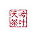云南天岭茶叶的LOGO