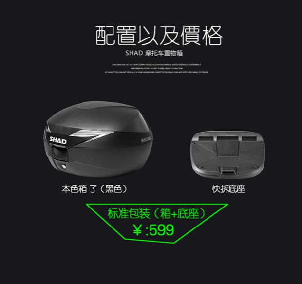 Thân xe máy Xia De SHAD lò xo 650MT / 400nk Honda CB190X đuôi voi ma mút SH39 - Xe gắn máy phía sau hộp thùng đựng đồ xe máy giá rẻ