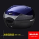 Xia De Scooter Yamaha Hộp đuôi Qiaoge mới JOGI Đam mê cong Li Jin 110 thân SH33