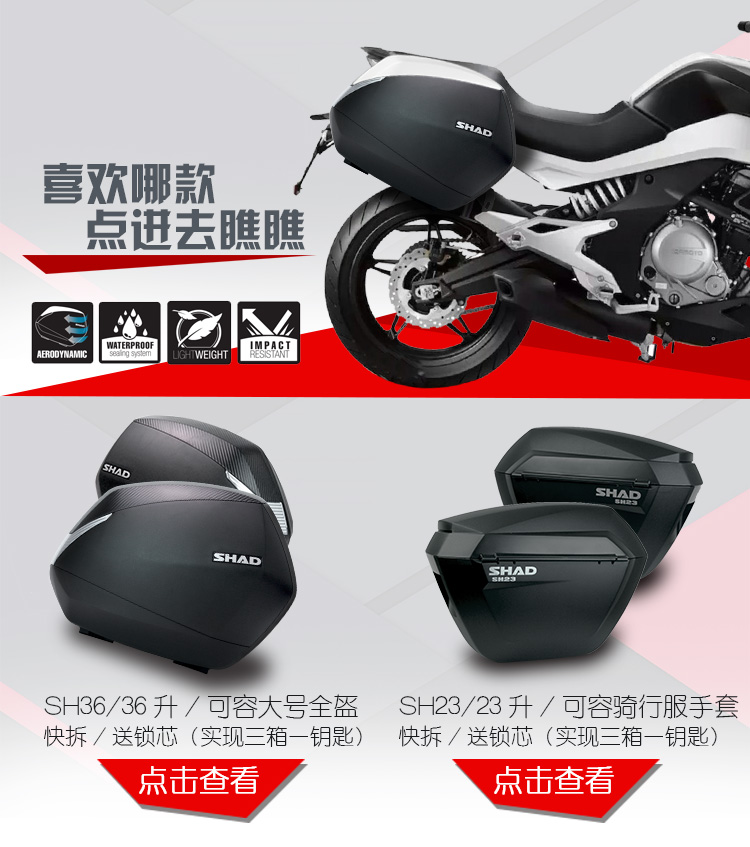 Xia De SH23 36 xe máy đuôi khung hộp cho Honda CB190R CBF CB190X khổng lồ bên hộp mua thùng sau xe máy