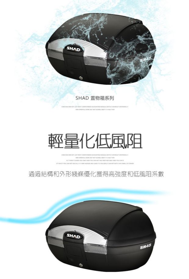 Xia De SHAD xe máy GW250 cốp xe CB190X Fosha 250 Guangyang hộp đuôi chèo sửa đổi SH45 - Xe gắn máy phía sau hộp thùng chứa đồ xe máy