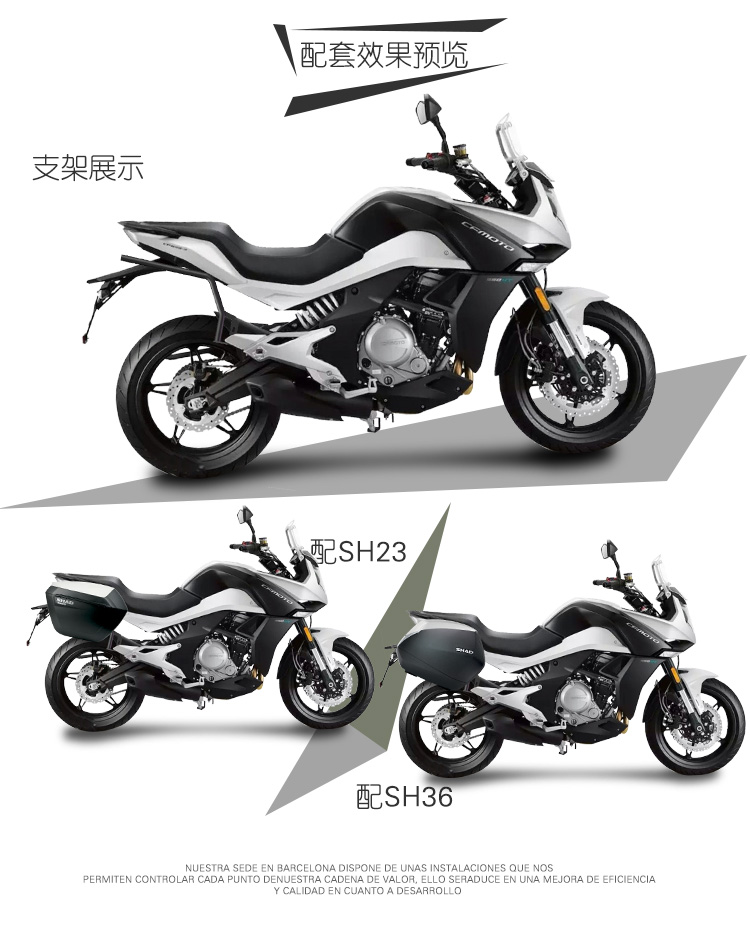 Xia De SH23 36 bên khung hộp cho mùa xuân khoe 150 250 400 650NK xe máy MT side hộp đuôi hộp thùng sau xe máy loại nhỏ