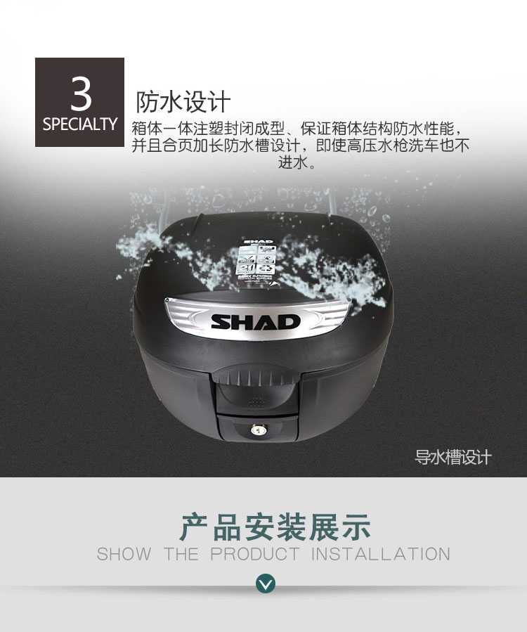 Xia De đuôi hộp SHAD xe máy nhỏ bước gà U1 bảng điện xe con lừa nhỏ cừu nhỏ thân cây SH26 - Xe gắn máy phía sau hộp hộp đựng đồ xe winner x