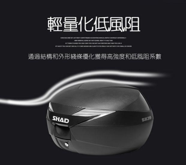 Thân xe máy Xia De SHAD lò xo 650MT / 400nk Honda CB190X đuôi voi ma mút SH39 - Xe gắn máy phía sau hộp thùng đựng đồ xe máy giá rẻ