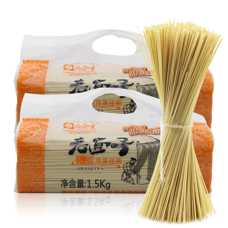 Guizhou Noodles, Egg Noodles, Pan County, Pond, Egg Noodles, Six Pans, Noodles, Noodles, Pond Noodles 1 5kg