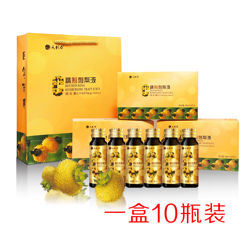 Guizhou specialty Tiantili prickly pear liquid concentrated freshly squeezed prickly pear juice juice fresh juice original juice drink gift box