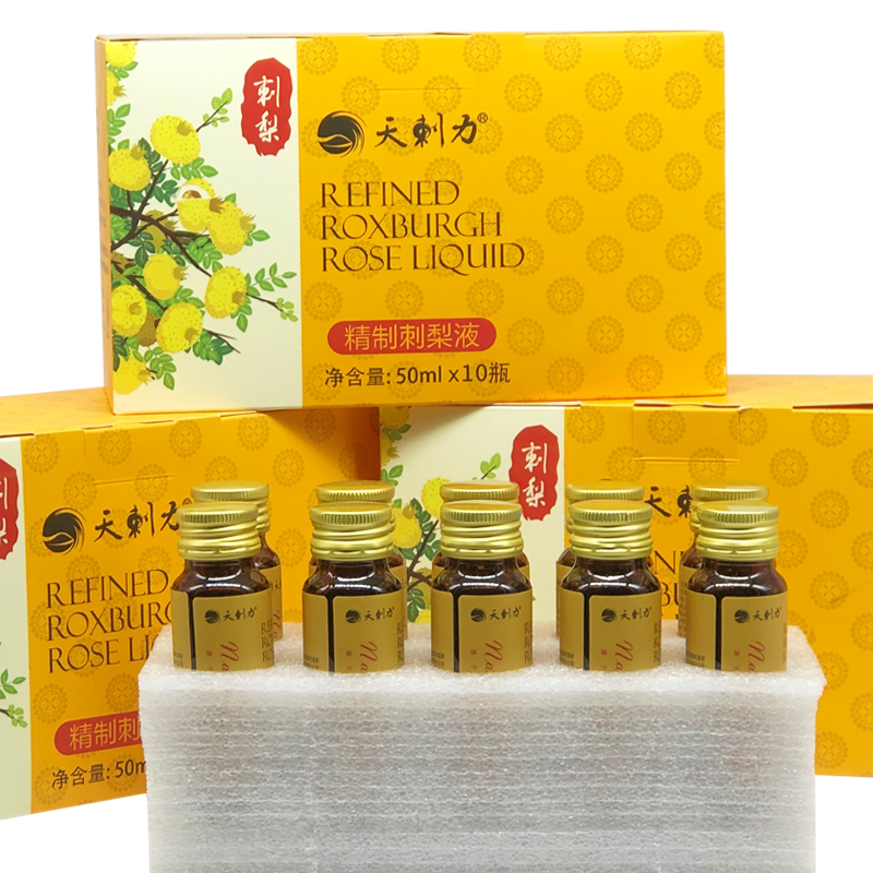 Guizhou prickly pear juice Tiantili prickly pear liquid fruit and vegetable juice drink oral liquid gift box boxed 50ml*10 bottles