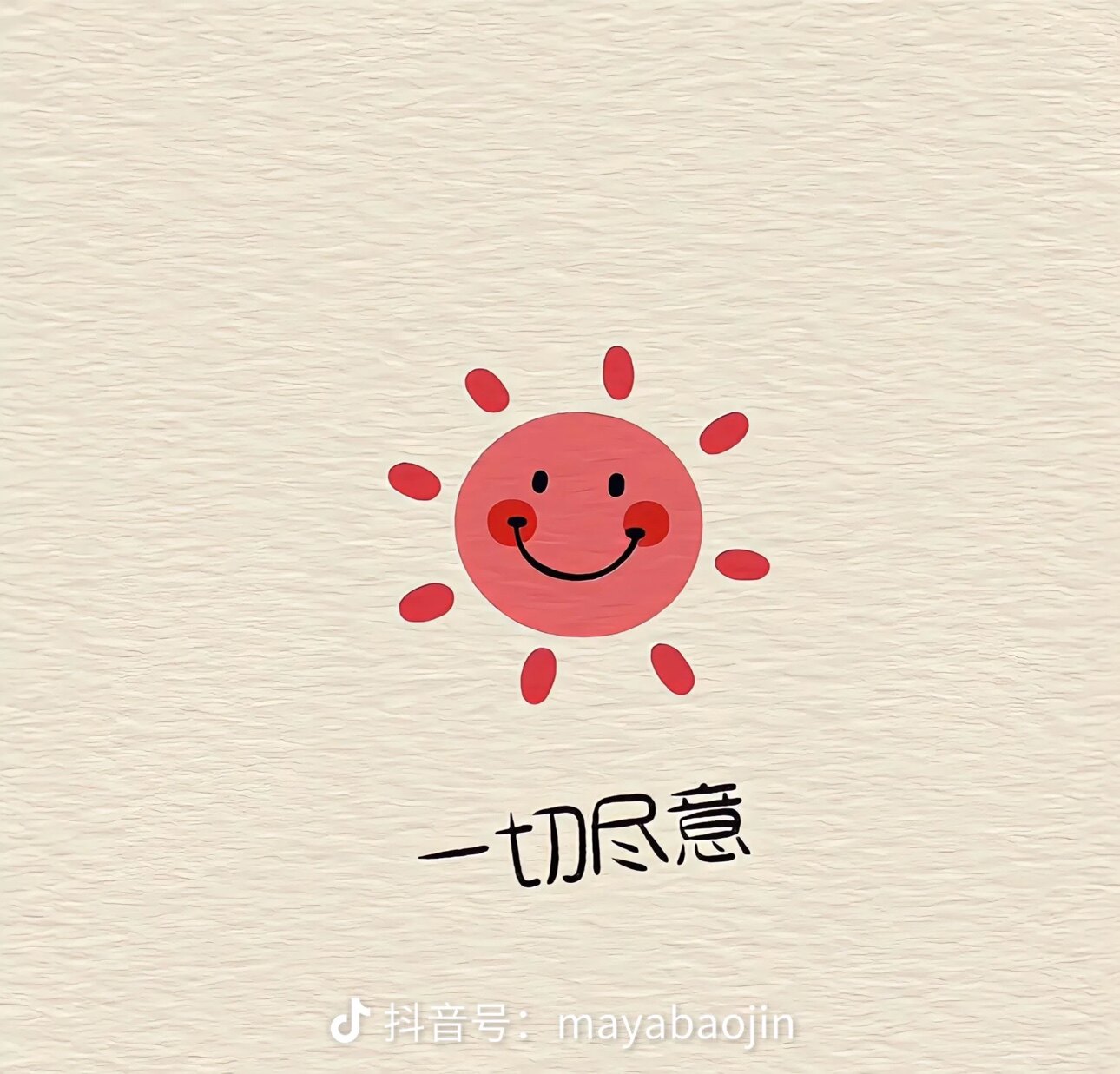 白色诗行的LOGO
