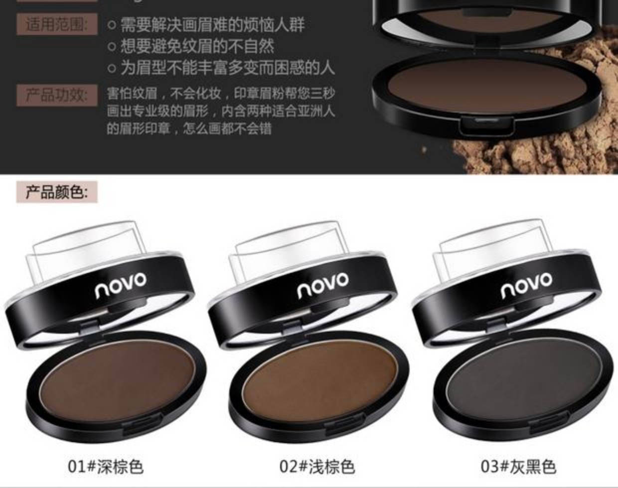 NOVO từ lông mày niêm phong bột lông mày thrif artifact lông mày bút chì không thấm nước không nở kem đệm lông mày chì kẻ mày innisfree auto eyebrow pencil