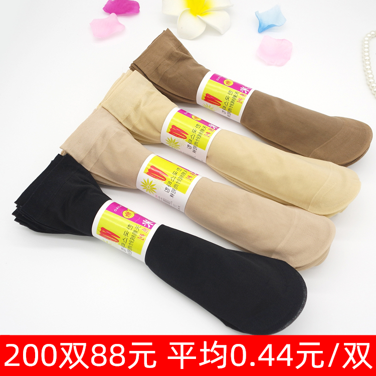 Disposable Socks, Women's Stockings, Short Socks, Children's Playground, Amusement Park, Business Trip, No-Wash Socks, Street Stall Wholesale
