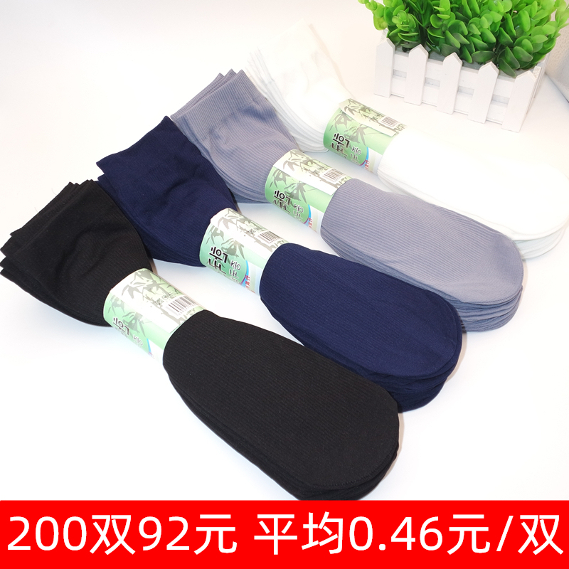 Disposable Socks, Men's Short Socks, Foot Bath Shop, Amusement Park Short Stockings, Business Trip, No-Wash Socks, Street Stall Wholesale