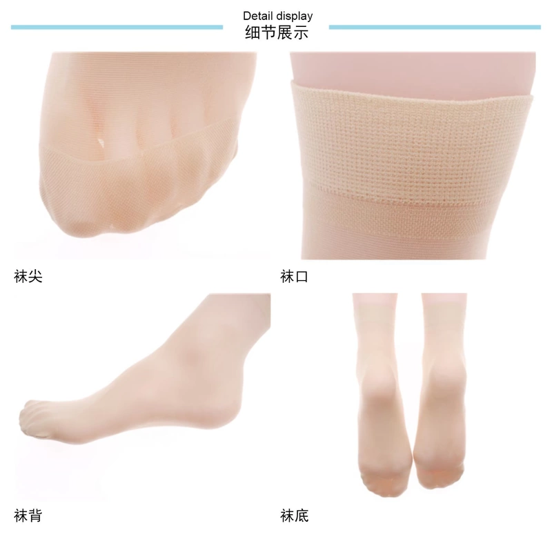 Vớ dùng một lần phụ nữ bít tất mùa xuân và mùa hè mỏng chống móc ống lụa bít tất màu da bán buôn tất mùa thu và mùa đông - Vớ sợi tre