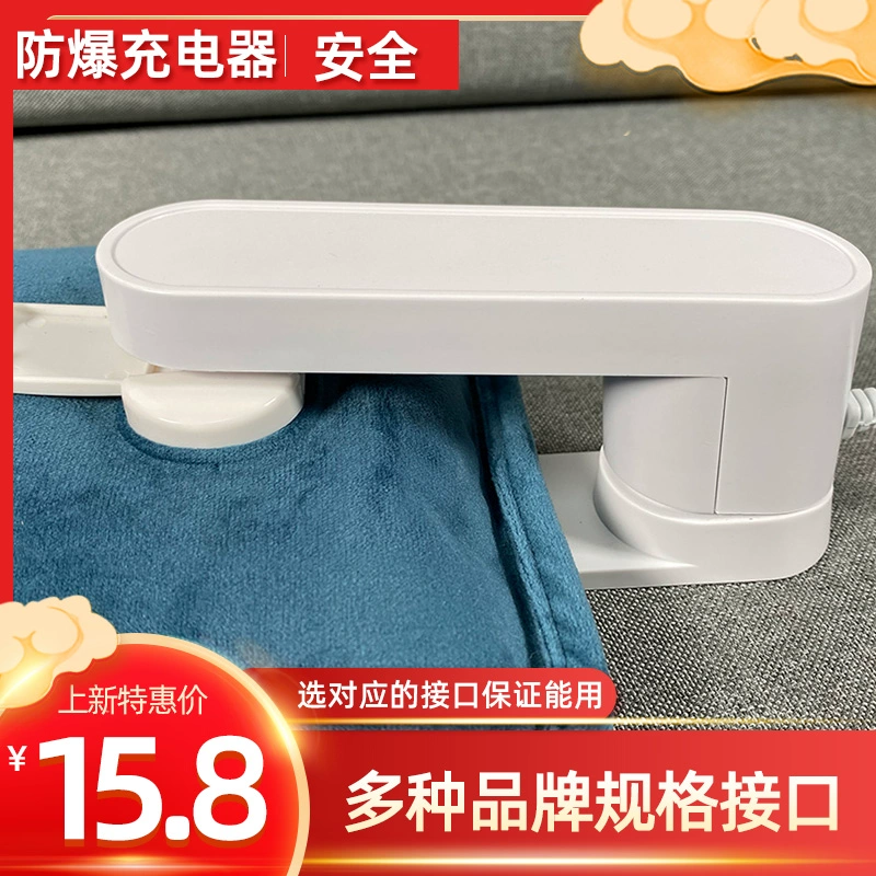 Kẹp sạc bình nước nóng chống cháy nổ túi sưởi điện an toàn sạc dây điện ấm tay Joyroom / Jiyuetang - Khác