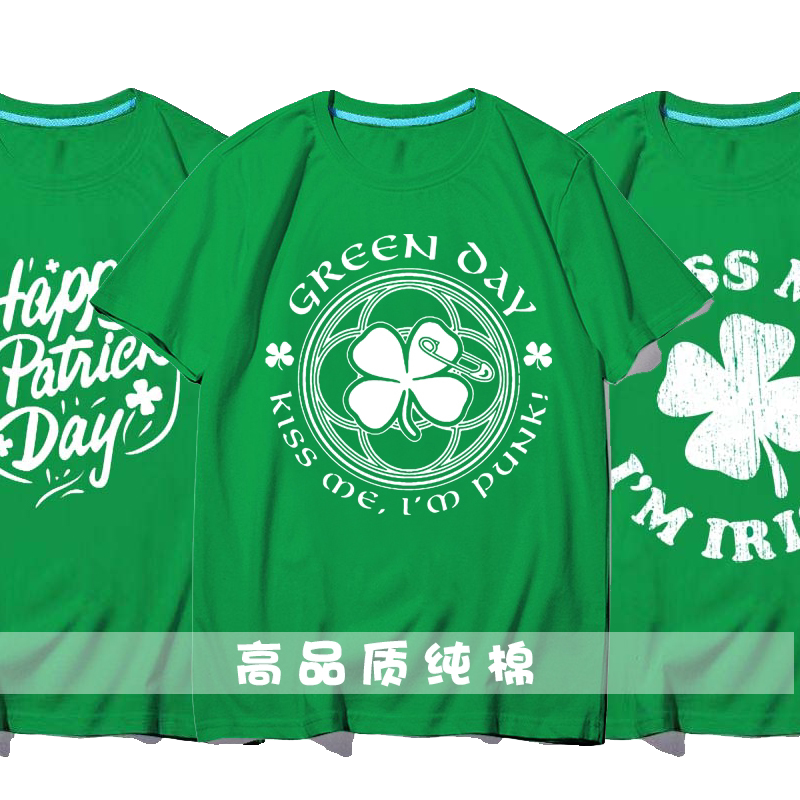 Irish Clothing Boys' St. Patrick's Day Green Shamrock T-Shirt St St. Patrick's Day Irish Clothing Boys' St. Patrick's Day Green Shamrock T-Shirt St St. Patrick's Day