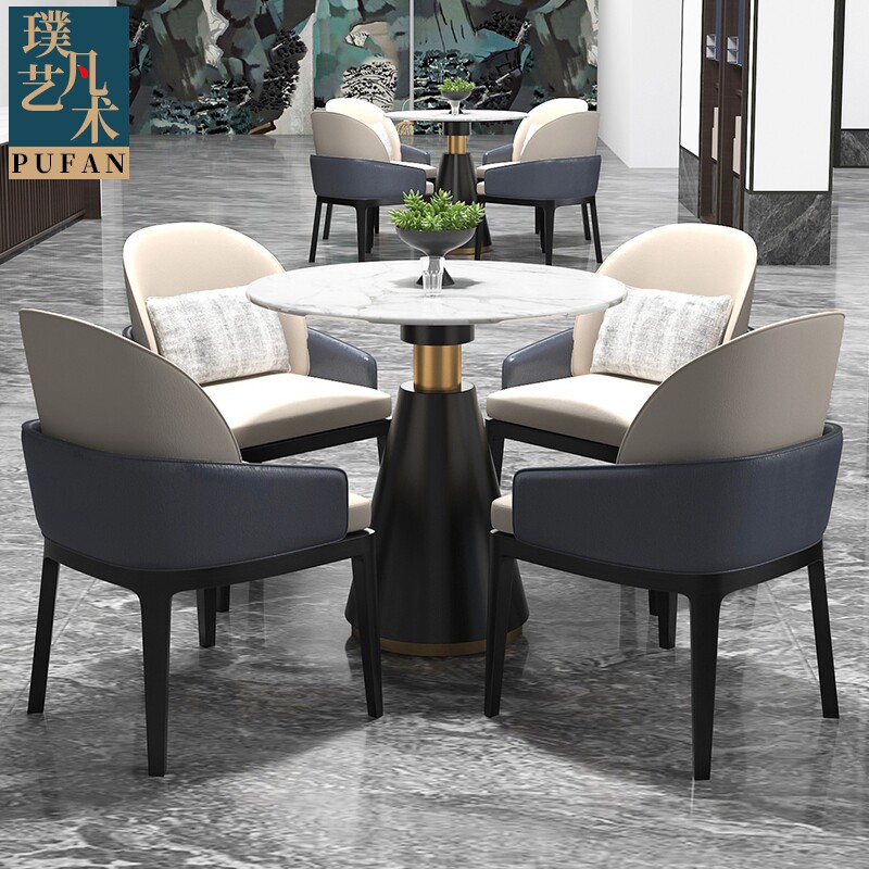 Sample House Display Center Negotiation Table And Chairs Composition Bagui Garden-Like Inter-Board Reception Chair Department Lounge Area One Table 4 Chairs Furniture Spot
