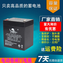 Duratight 12V5AH battery UPS Audio security electric shutter shutter shutter controller 5 5A4 5AH battery