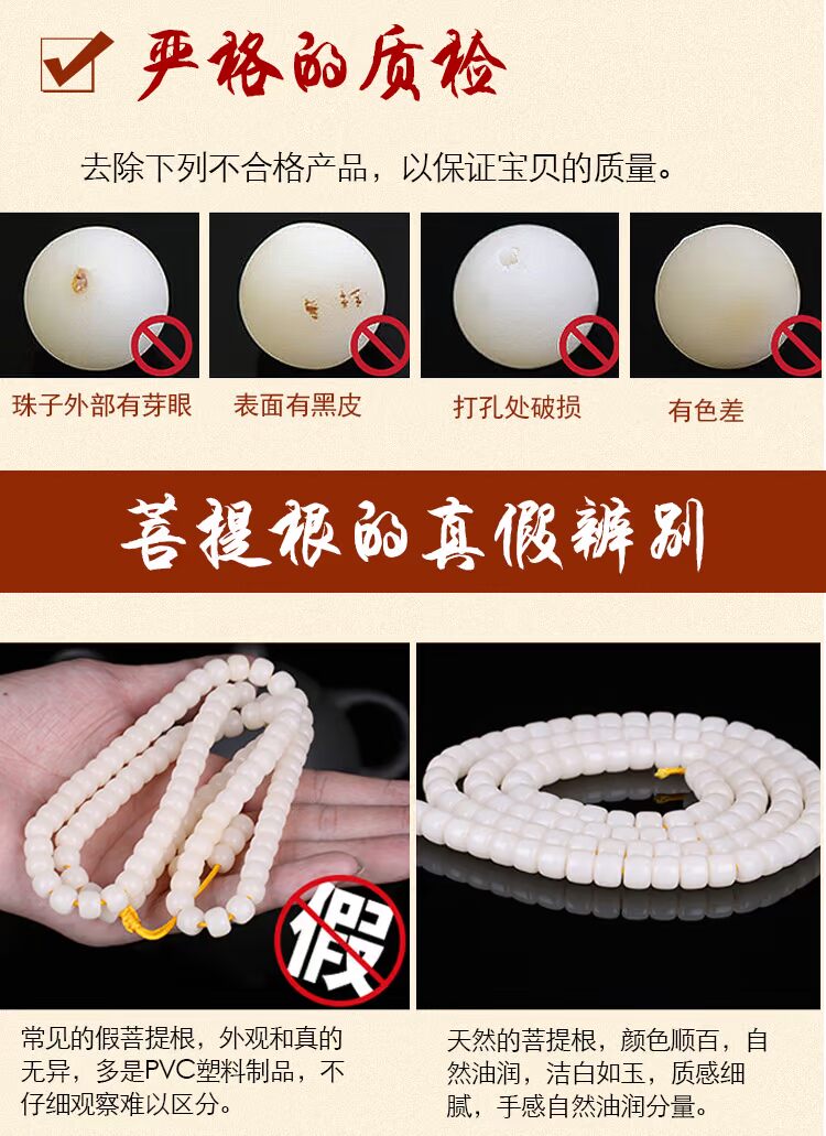 Sifangge Baiyu Bodhi Seiko Táo kiểu Tây Tạng Trống Hạt 108 Vòng tay nam nữ - Vòng đeo tay Clasp vòng thạch anh tóc vàng