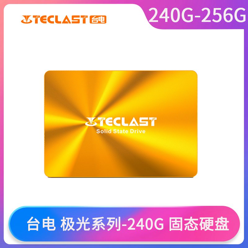 Teclast Taiwan Electric 240g Solid State Drive SATA3 Interface Notebook Desktop SSD Hard Drive 256G