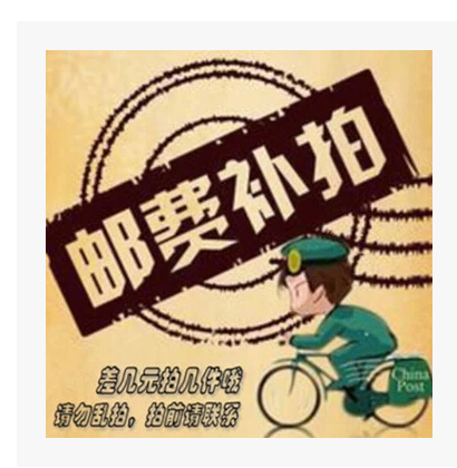 差价差多少拍多少