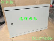 2U Wall Network Cabinet Width*Height*Thick 53*35*12 cm Suitable for Rack Switch