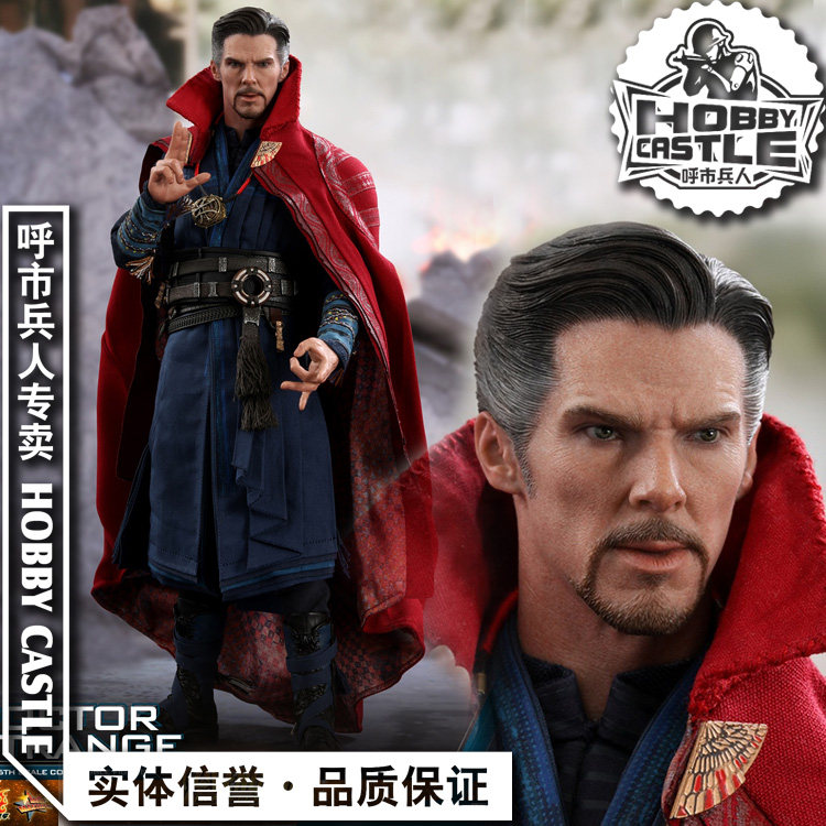 Spot Hottoys HT MMS484 Avengers Alliance 3 singular Doctor 2 0