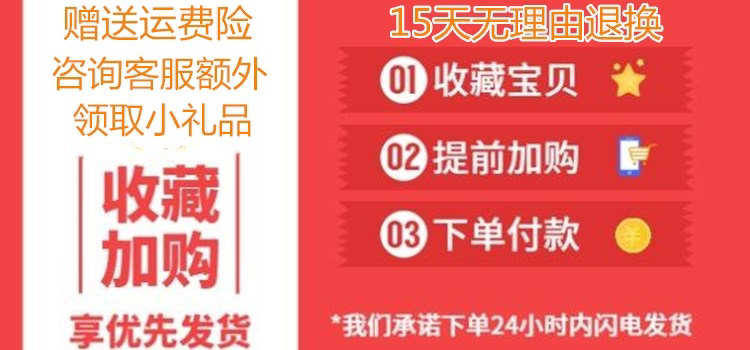 Счастливого плаката