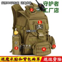 Guardian 40 liters waterproof travel backpack Outdoor hiking mountaineering bag X7 Swordfish sports bag backpack computer bag