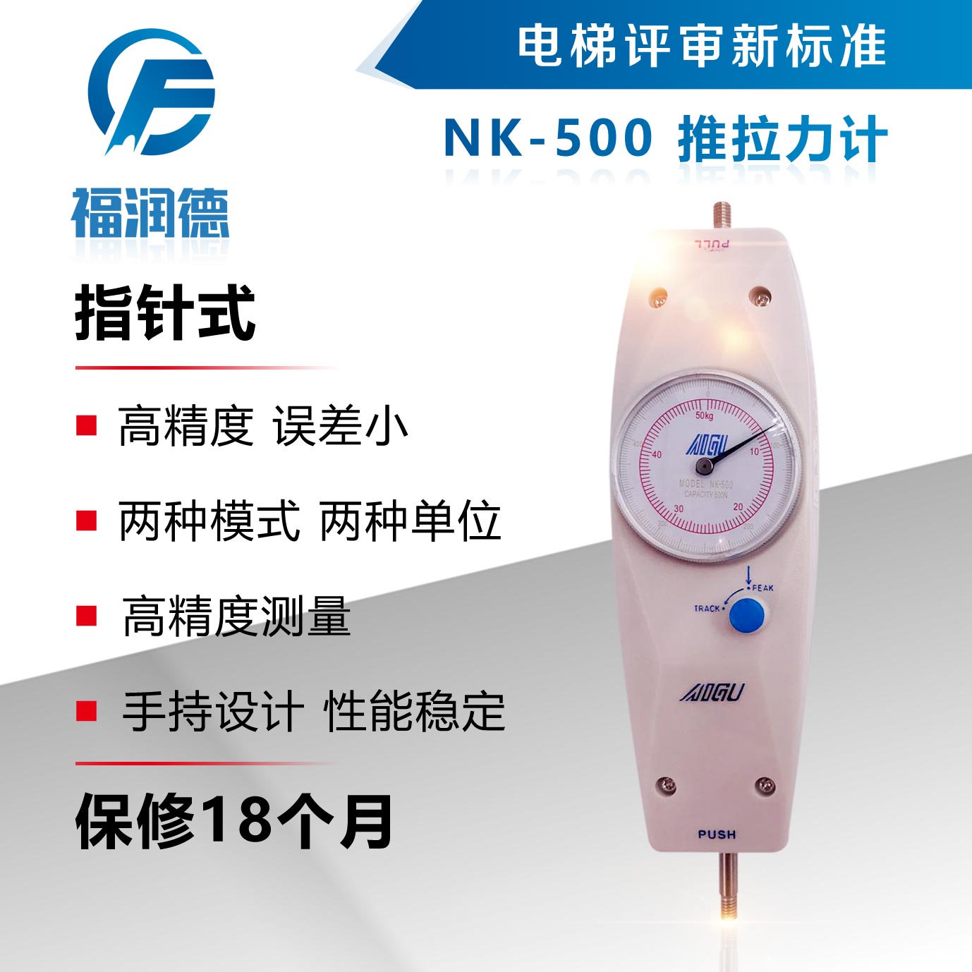 Weidu push pull count display instrument NK - 500 spring pull measuring machine electronic tensile