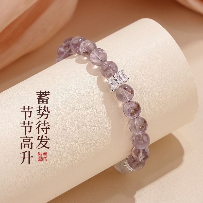 紫水晶手链女轻奢小众精致串珠锆石手串2025年新款手饰品