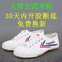 Big Bowen martial arts shoes childrens training soft bottom Taiji small white shoes martial arts shoes cow tendon big corrugated shoes