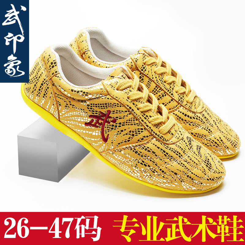 Martial Arts shoes children's training martial arts competition special shoes women's martial arts shoes Taiji shoes men's soft bottom practice shoes