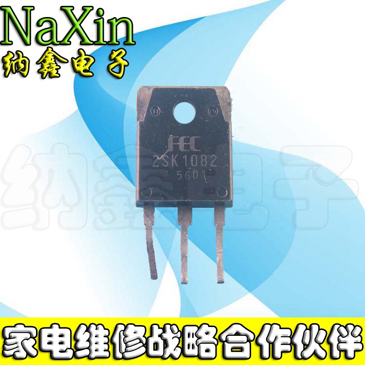 【直接拍就对了】K1082 2SK1082 进口 测好 三极管